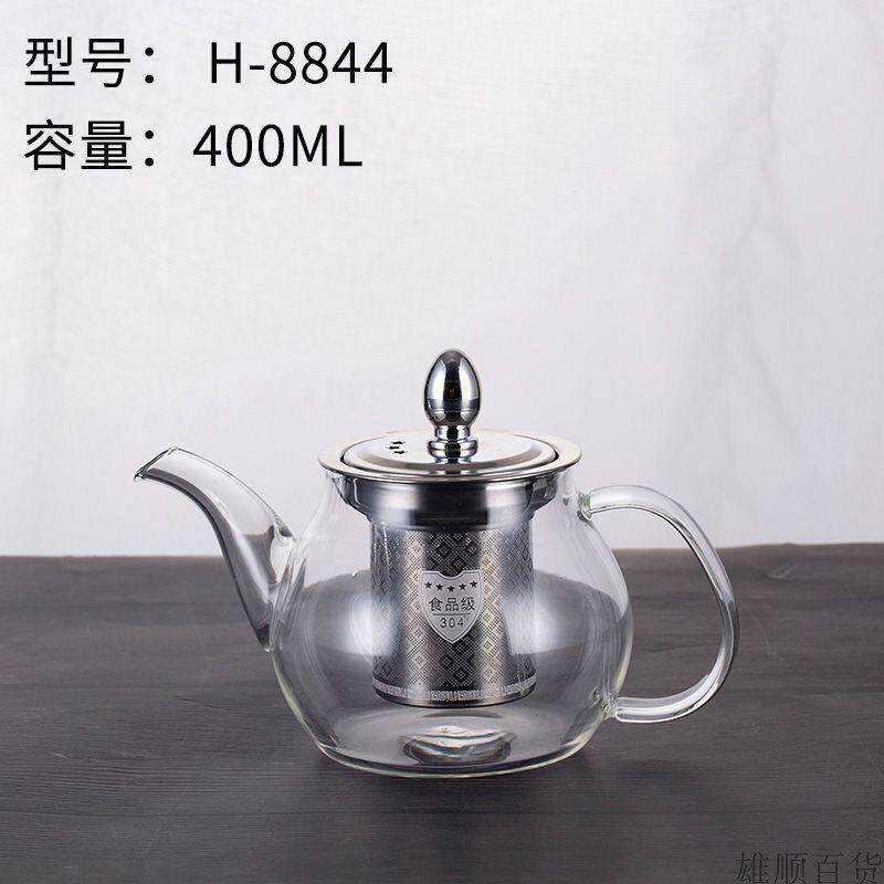 泡茶壶耐高温304内胆连盖玻璃壶茶水分离家用花茶壶泡茶杯飘逸杯
