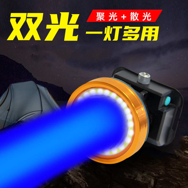 光源钓鱼渔夫蓝白新品白光头灯钓双毫安 夜钓鱼灯灯之宝4000用led
