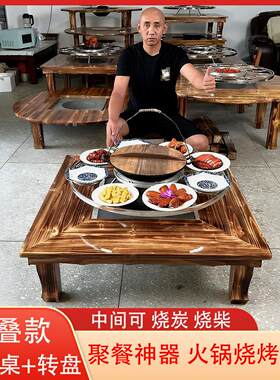 方形实木炭盆桌农庄山庄旋转转盘餐桌旋转火锅架烧炭烤火取暖桌子
