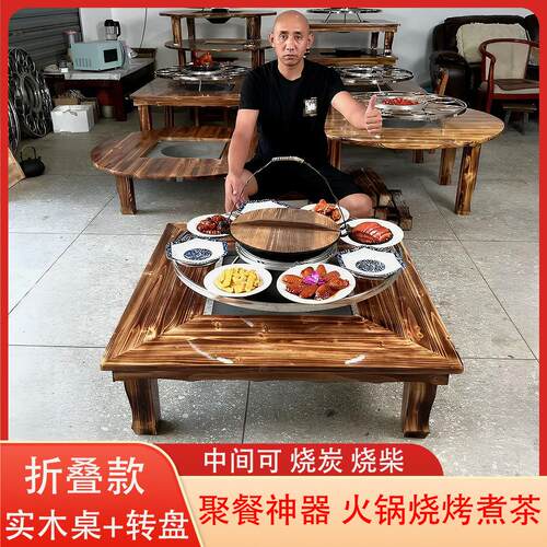 方形实木炭盆桌农庄山庄旋转转盘餐桌旋转火锅架烧炭烤火取暖桌子