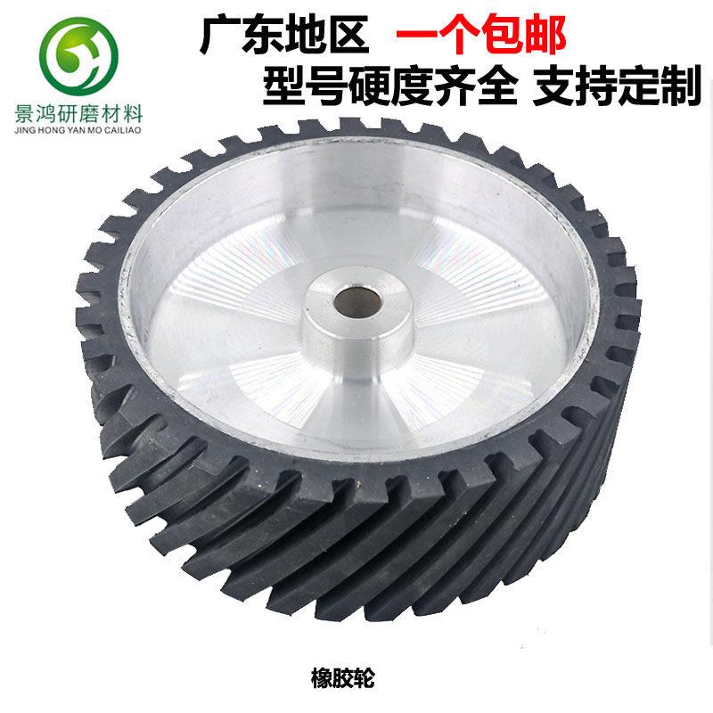 砂无品牌/带机胶轮 芯0橡0*1打00mm 磨过砂抛光轮 铝砂带轮 砂带