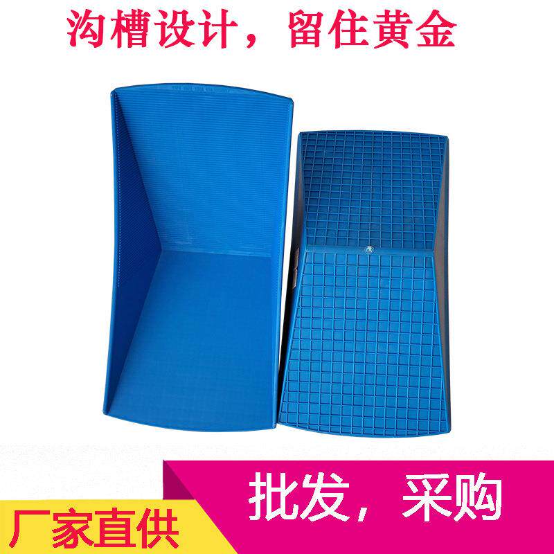 手摇淘金盘钢塑沟78999槽淘金盆沟槽掏金船盆洗金盘木斗淘黄金盆