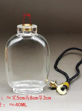 鼻烟壶鼻烟精油透明透明装饰摆件