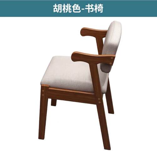 正品全实木靠子书桌椅家椅用木餐椅电脑椅学生学椅书背房用习办公