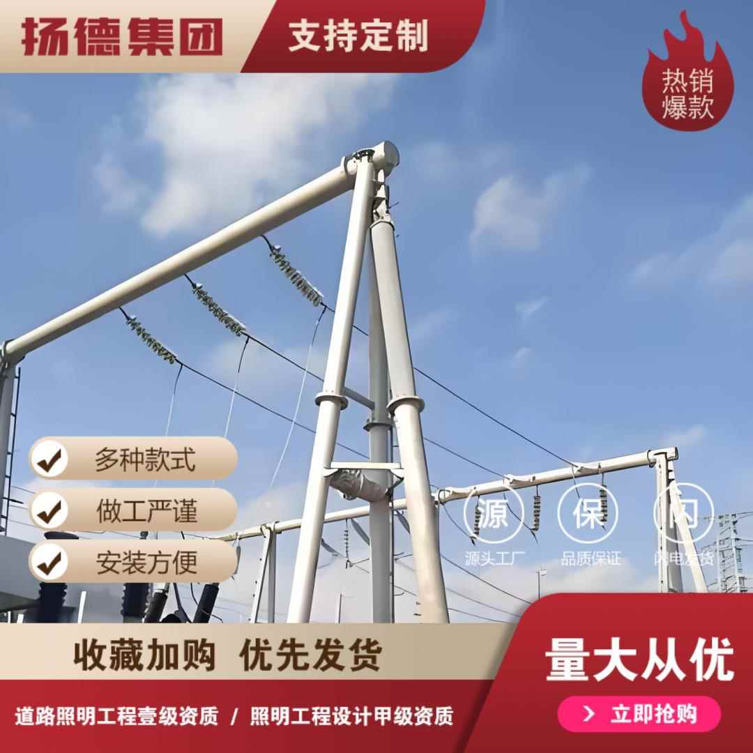 厂家生产电力构架门型架变电站人字构架钢结构输电架避雷针器