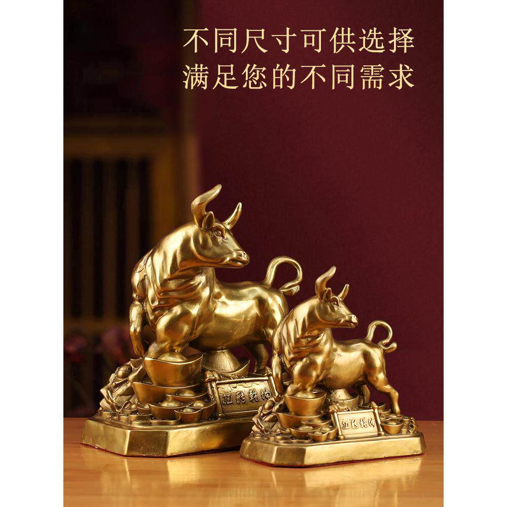 铜牛摆件金牛气冲天牛转乾坤办公室桌全黄铜牛店铺开业摆件装饰品