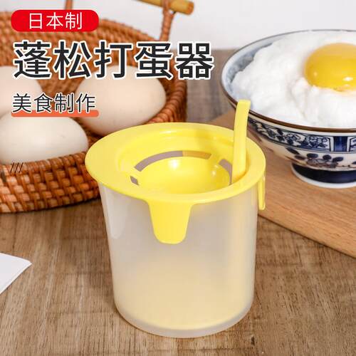 ECHO日本蓬松打蛋器家用烘焙工具奶油起泡蛋清分离手动鸡蛋打发器