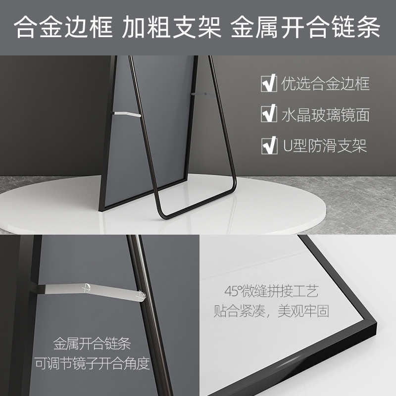 大镜子贴墙自粘全身镜家用立体落地镜女生卧室穿衣镜壁挂式试衣镜