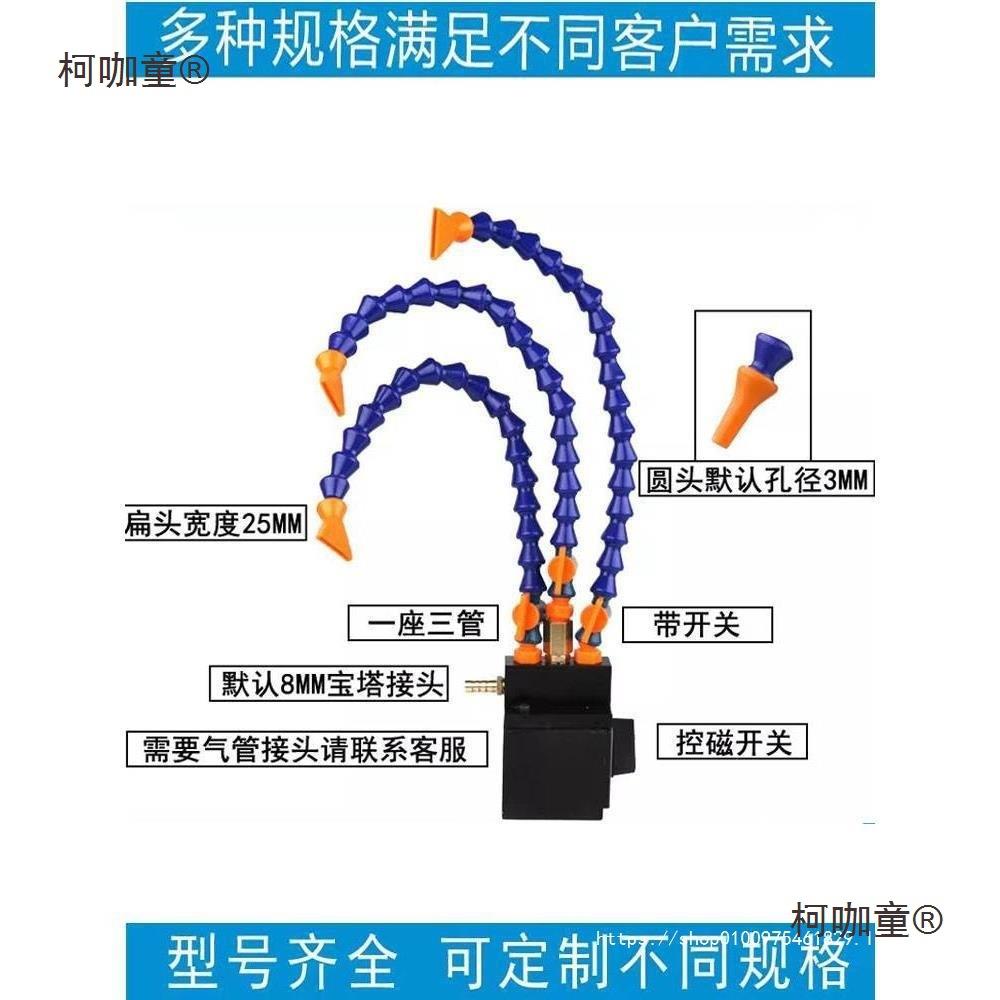 表座火花磁力表MFW座油管车床油冷却磁管喷性磁喷座机磁座磁坐麦