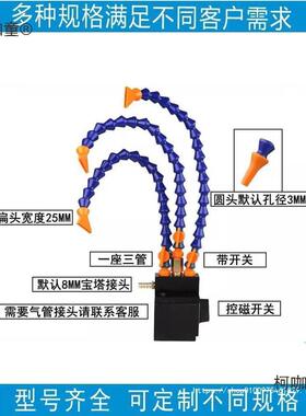 表座火花磁力表MFW座油管车床油冷却磁管喷性磁喷座机磁座磁坐麦