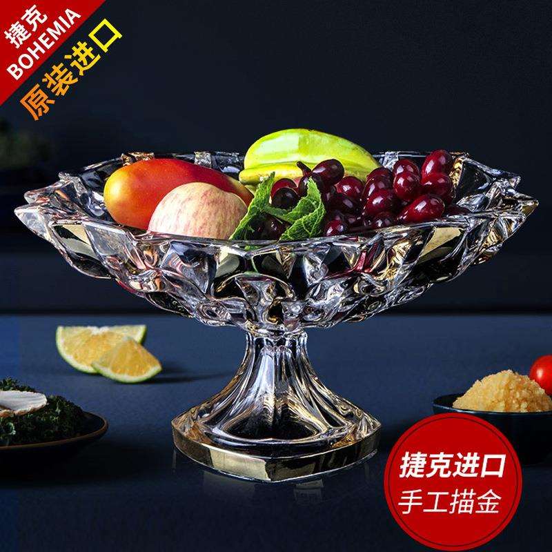 捷克进口波希米亚水晶玻璃水果盘客厅摆件糖缸水果斗果盆