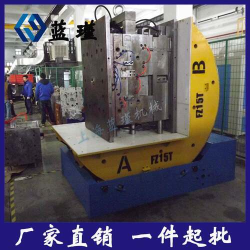 厂家直销钢带翻转机带钢钢卷铝卷模具翻转机90度翻转机