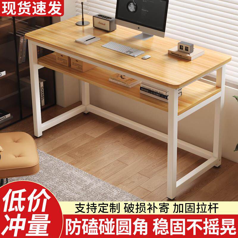 电脑桌卧室学生家用双层书桌简易出租屋化妆桌长方形工作台小桌子