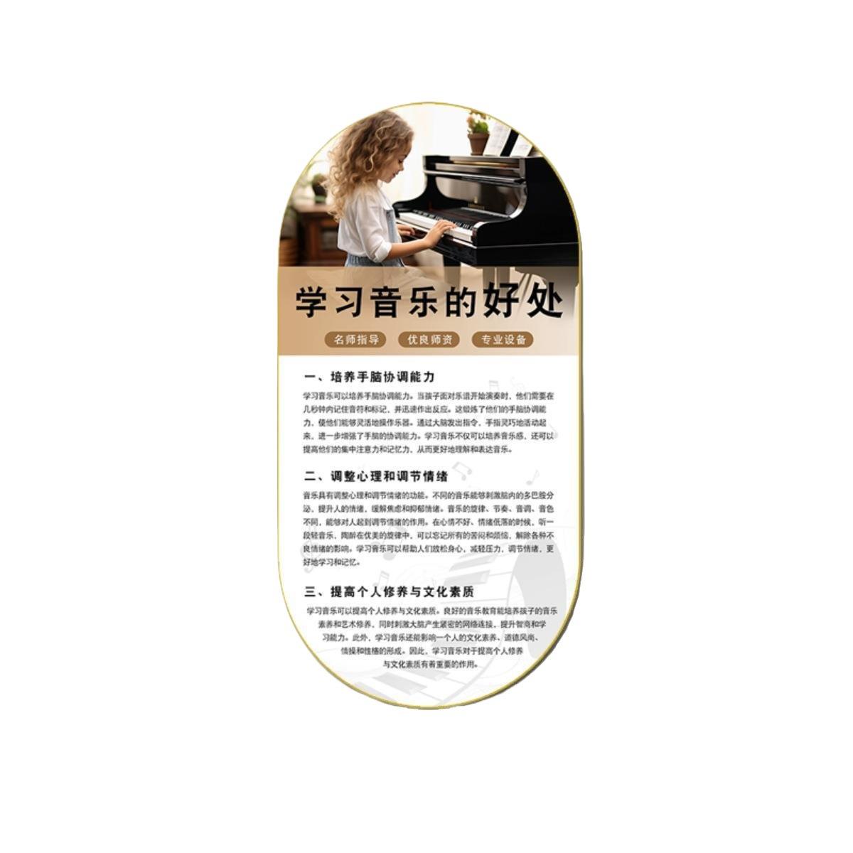 音乐室装饰画培训室兴趣班学校背景画架子喜吉他各种乐器宣传挂画