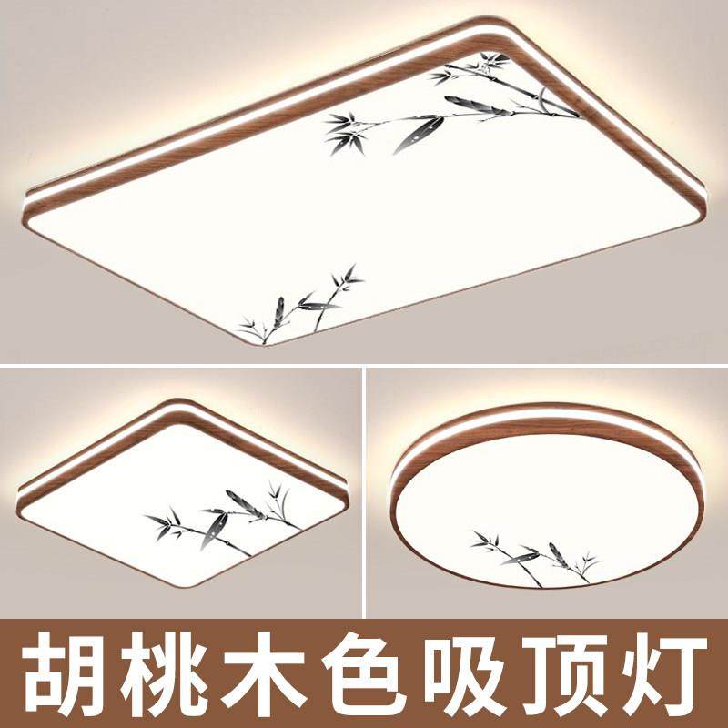 胡桃木色客厅大灯新中式led吸顶灯卧室书房餐厅房间阳台中山灯具,家装灯饰光源,客厅吸顶灯,淘宝优惠券,粉丝福利购,淘宝优惠卷