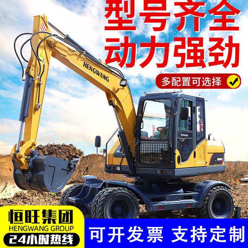 厂家生产加工轮式挖掘机柴油动力轮胎式抓木机60度旋转四轮挖机