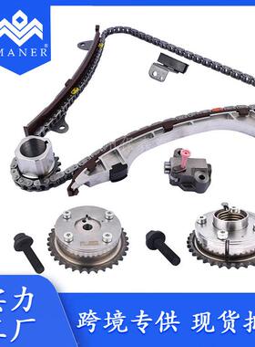 工厂直销汽车正时修包带vvt齿轮13070-0V010适用于丰田2.52.7L