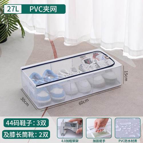 安装透明鞋盒钢架加厚防尘鞋盒