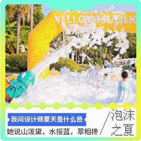 喷射泡沫机幼儿园水上乐园泳池派对户外泡泡机商用舞台可移动