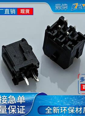 泽烨3.0mm直针43645小5557母座3.0小针座连接器端子