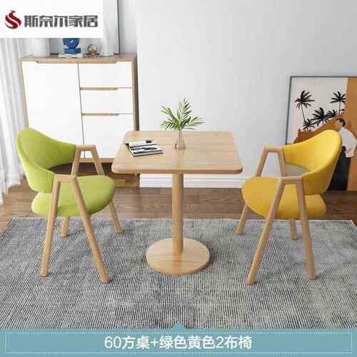 阳台休闲小方桌办公室会客接待桌洽谈桌椅组合简约咖啡奶茶店餐桌