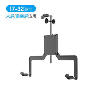 百视无孔电脑显示器支架无螺丝VESA孔专用配件17-32寸挂架