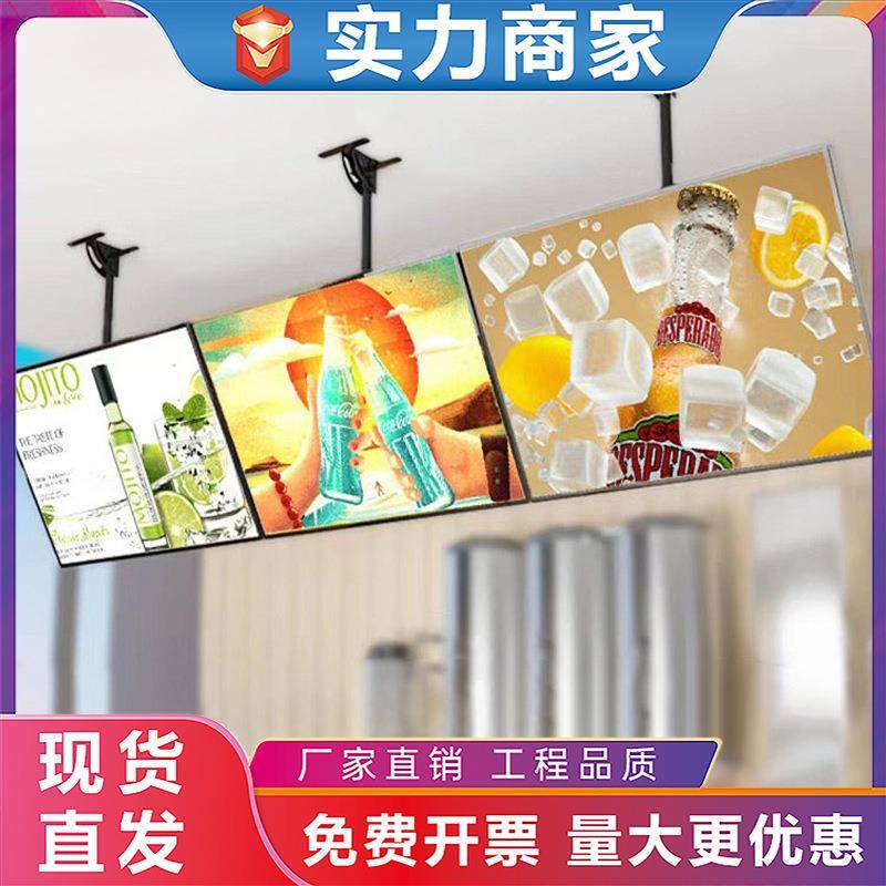 超薄电视灯箱挂墙式磁吸悬挂广告牌奶茶店汉堡菜单价目表点餐灯箱