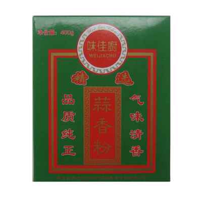 采购产品丁香粉，丁香粉，沙姜粉，甘草粉，陈皮粉，肉桂粉，八角