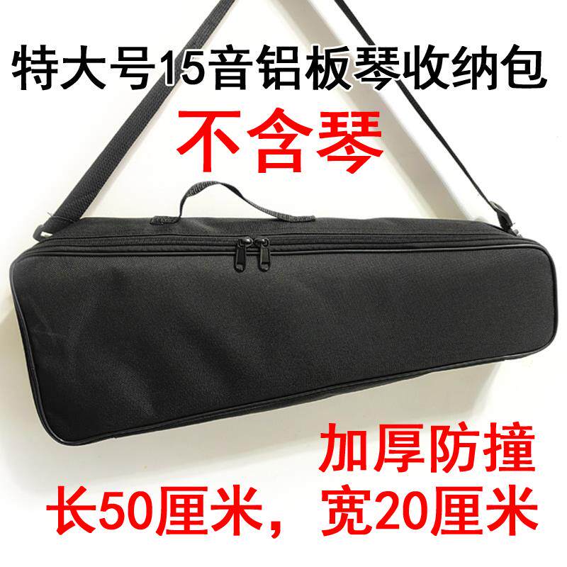 正品专业调5音1音琴铝板学生奥教学铝片琴儿童小钟琴尔夫打击乐器