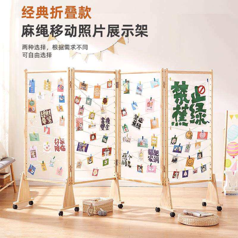 屏风隔断移动折屏照片展示架网格照片墙玄关折叠实木宿舍装饰架