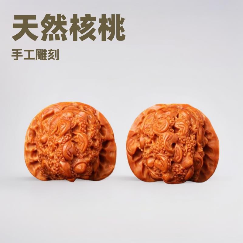 天然核桃狮子头手工雕刻二龙戏珠金钱珠宝包浆文玩核桃精品配对