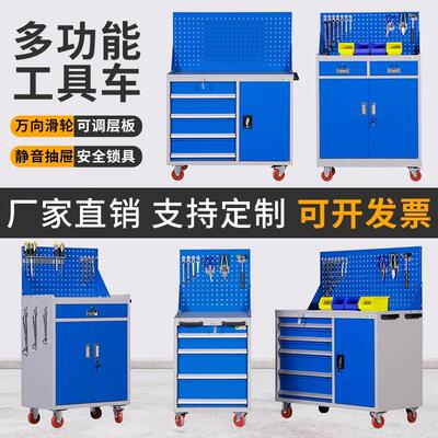 移动工具柜车间用抽屉式带轮子零件柜五金工具箱汽修工具收纳柜子