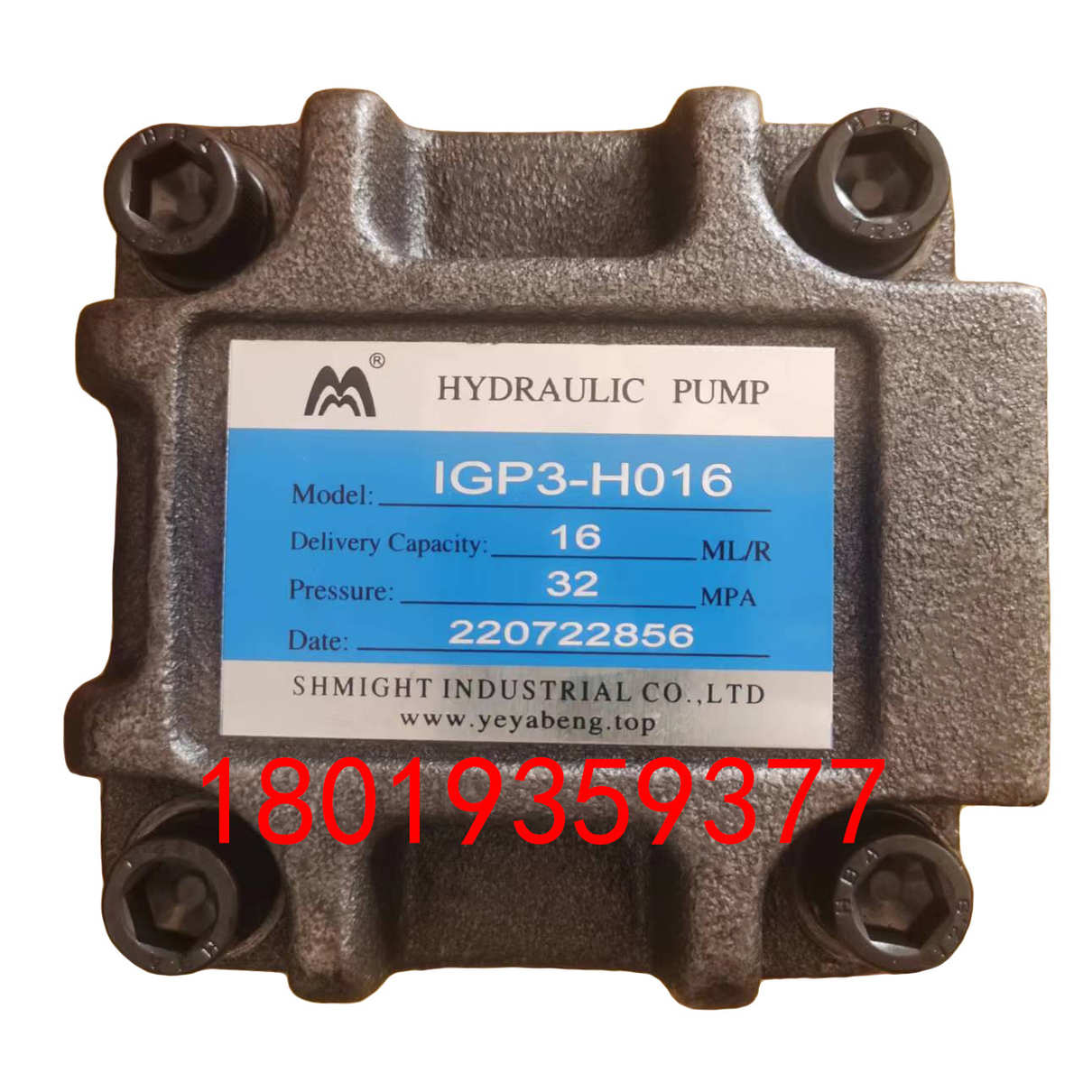 IGP3 4 5-H010 12 16 20 25 32 40 50 63 80 100 125 高压齿轮泵