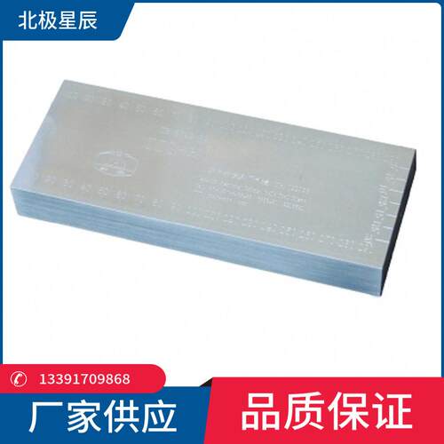 TZS-R60/R70/R80/R90/R100R110无损检测标准试块