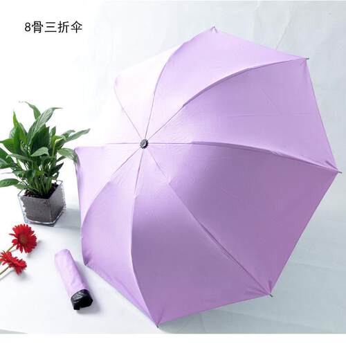 logo遮阳伞晴雨伞骨折地摊伞坐