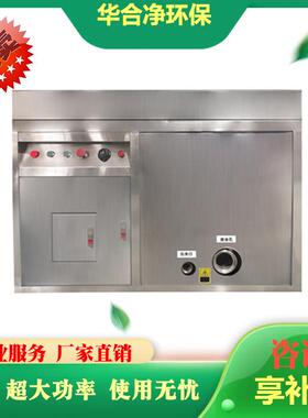 商用厨余垃圾处理器厨房食堂酒店学校商业菜场垃圾减量