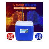 保温箱户外批发车载保冷藏箱箱便携式 外卖箱38升冷保鲜色冰箱户外
