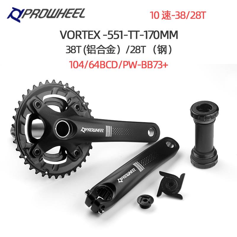 Prowheel山地车中空一体牙盘10/11/12速28/38T 22/30/40T 36T牙盘