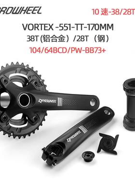 Prowheel山地车中空一体牙盘10/11/12速28/38T 22/30/40T 36T牙盘
