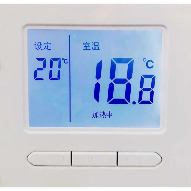 电地暖温控器碳纤维电采暖墙暖电热膜电热画电热线温度控制面板器