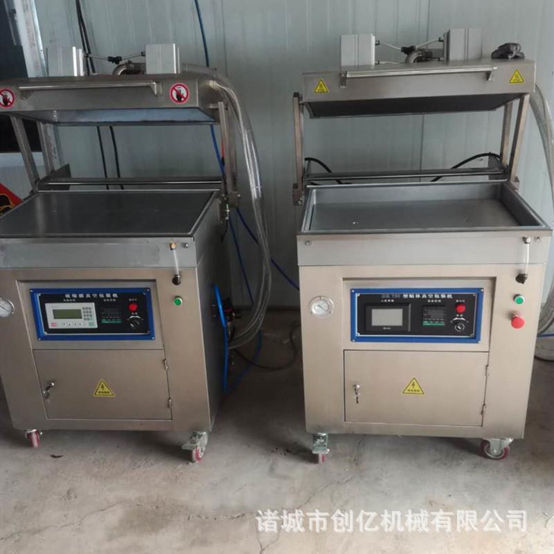 厂家直销寿司贴体包装机干鱼贴体封口机扇贝肉贴体包装机