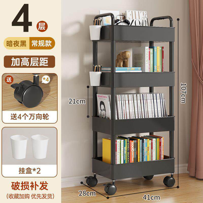 小推车卫生间落地书桌收纳置物架