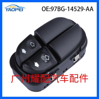 97BG14529AA适用1997-2001福特蒙迪欧玻璃升降器总开关车窗开关