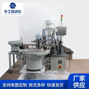 厂家供应方枪活塞自动组装机方枪配件装配机自动化一体线方枪设备