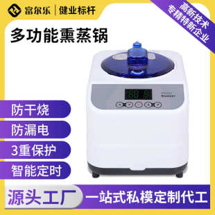 大容量蒸汽机薰蒸锅家商用蒸汽熏蒸仪木桶桑拿浴箱配件熏蒸锅