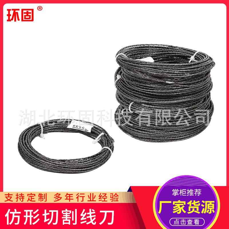 切割海绵EVA硬质聚氨酯泡沫线刀eva仿形机切割机钢丝线pu泡棉锯片