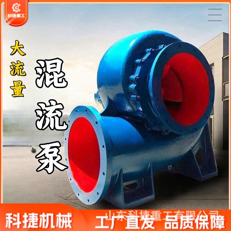 大流量抽水机4寸6寸蜗牛泵大型离心泵农用灌溉柴油机抽水混流泵