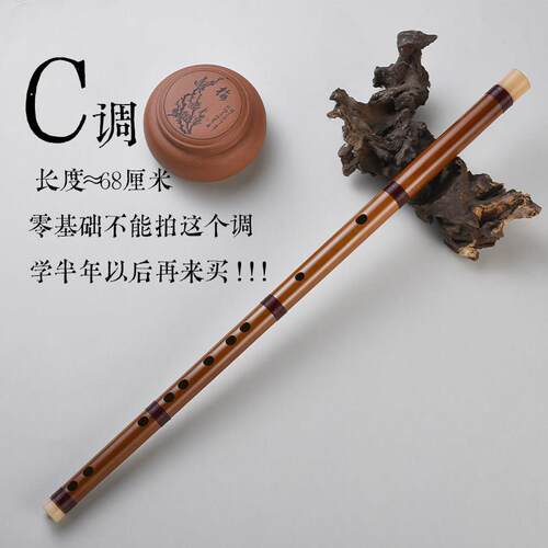 正品专业笛子器调初学者筠屹乐高颜值苦竹竹笛人fe入门演奏成横笛