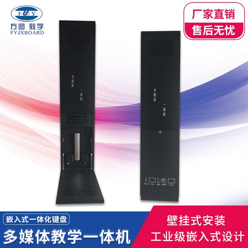 壁挂式一体机教学设备一体机设备电子白板一体机多媒体一体机