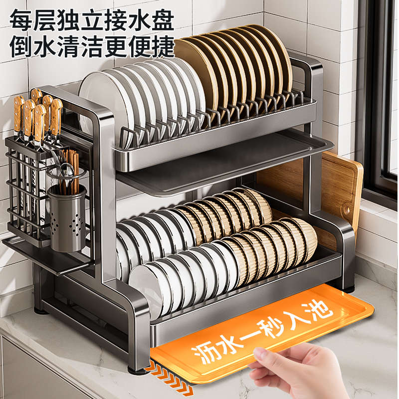 不锈钢碗碟收纳架厨房置物架沥水碗架家用餐具多功能放碗盘筷子柜